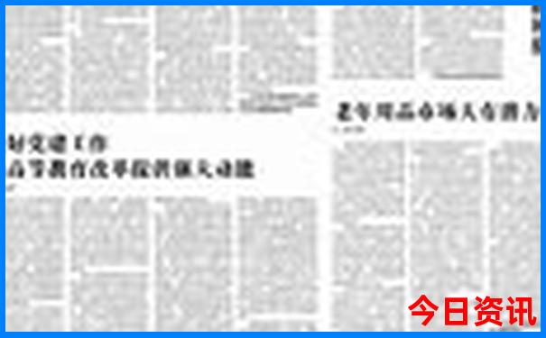 中国十大旅游城市排行